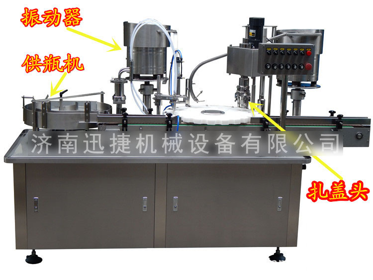 糖漿灌裝機