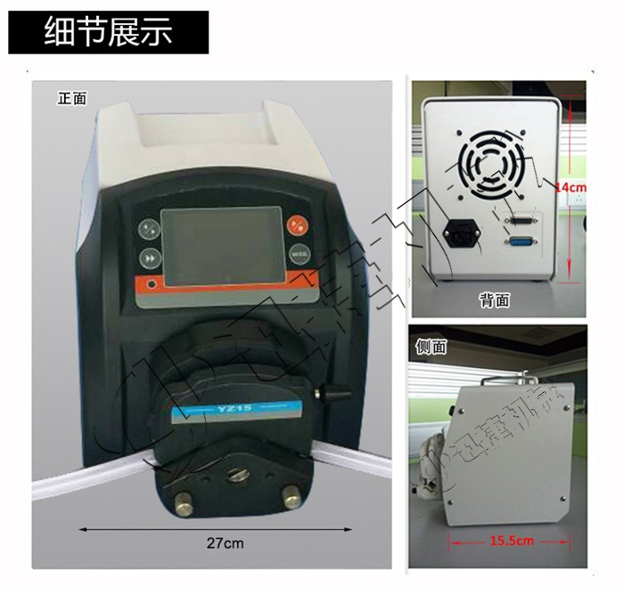 設備細節1